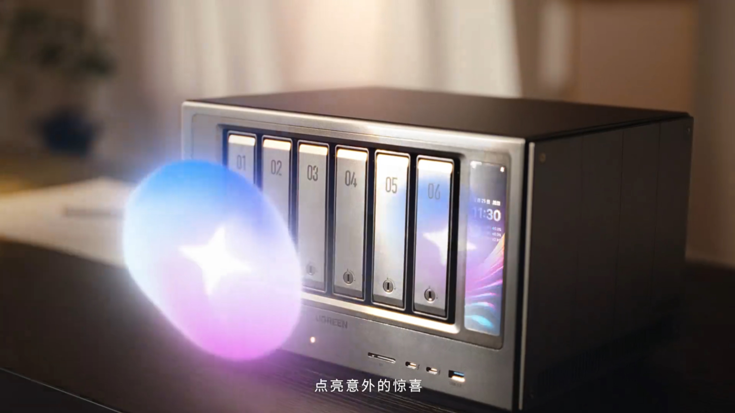 绿联 × 易烊千玺｜惊喜联接 无限可能 PRODUCT 03
